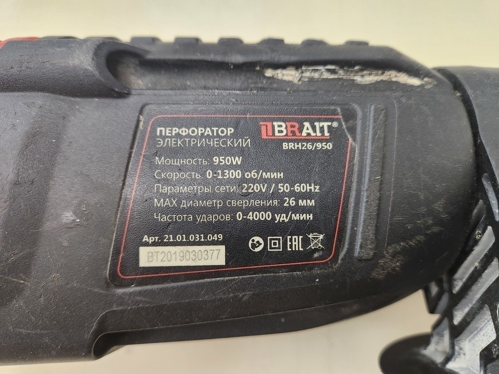 Перфоратор Brait BRH26DFR