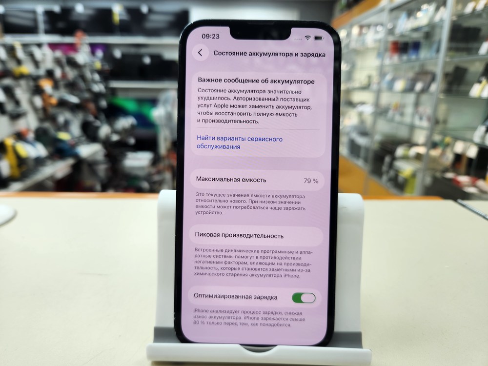 Смартфон Apple Iphone 14 128Gb