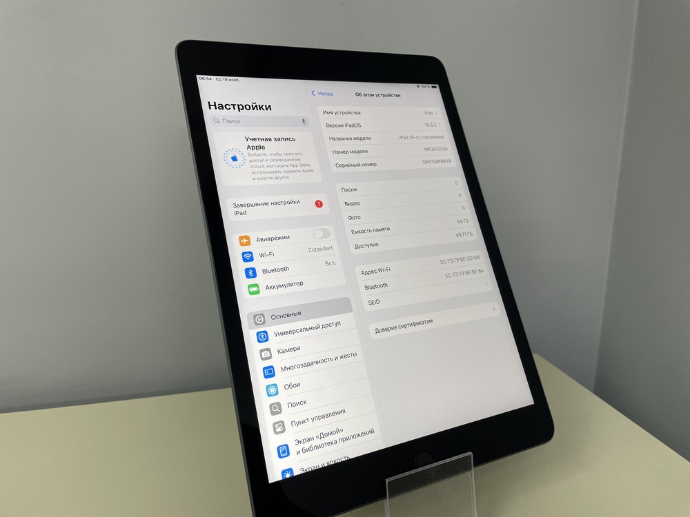 Планшет Apple iPad 9 64 ГБ (2021 A2602 (Wi-Fi)