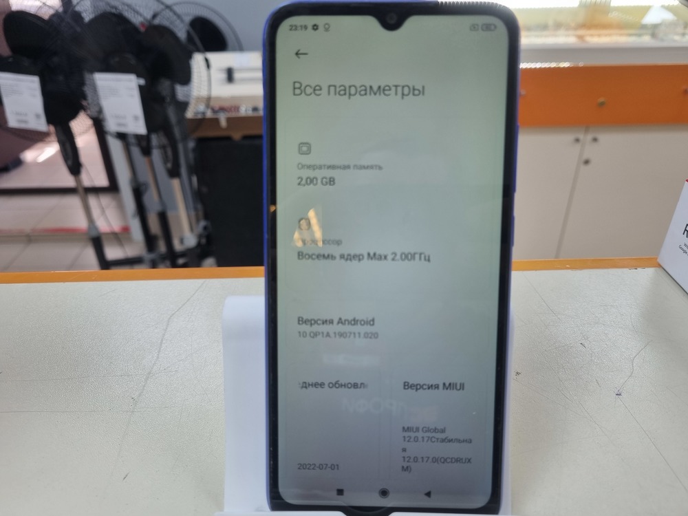 Смартфон Xiaomi Redmi 9A 2/32