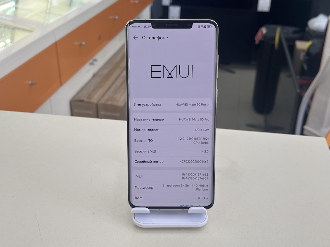 Смартфон Huawei Mate 50 Pro 8/512