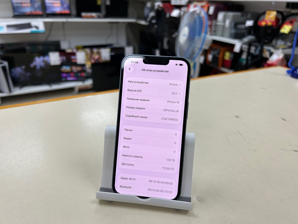 Смартфон Apple Iphone 14 128Gb