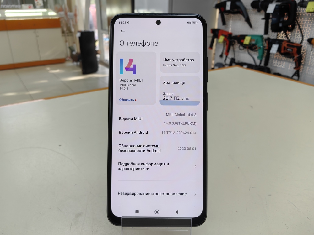 Смартфон Xiaomi Redmi Note 10S 6/128