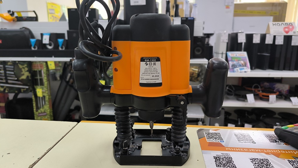 Фрезер Вихрь ФМ-1300