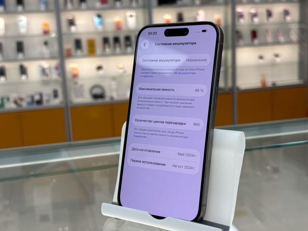Смартфон Apple Iphone 15 Pro 128Gb