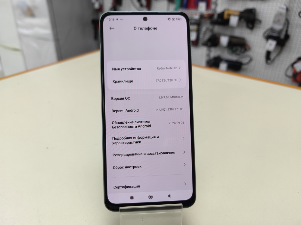 Смартфон Xiaomi Redmi Note 12 4/128