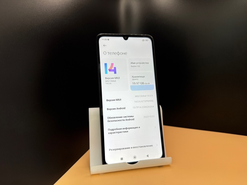 Смартфон Xiaomi Redmi 13C 8/256