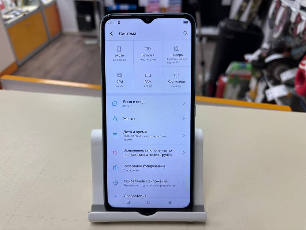 Смартфон Itel A49