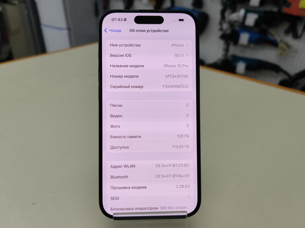 Смартфон Apple Iphone 15 Pro 128Gb