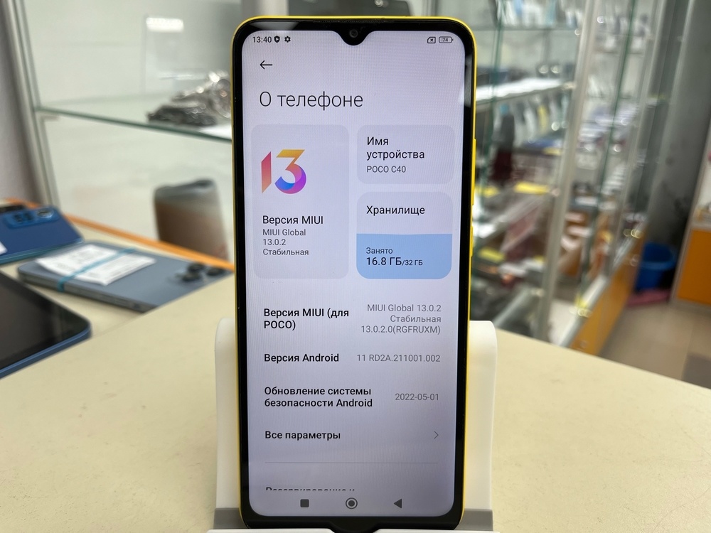Смартфон Xiaomi Poco C40 3/32