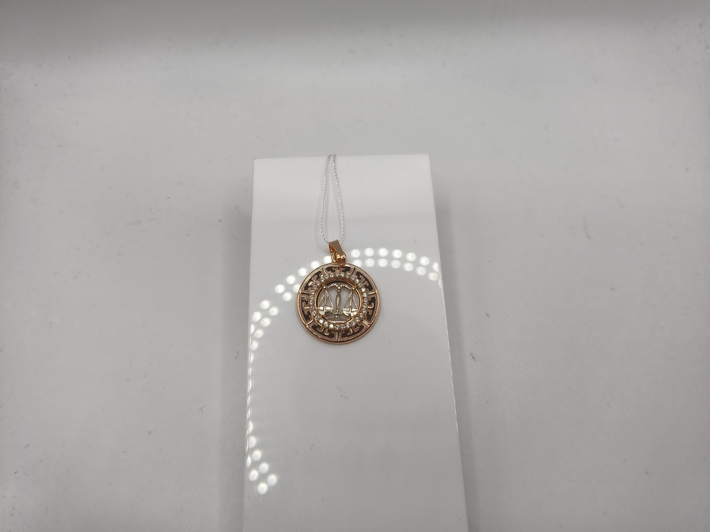 ПОДВЕСКА ЗНАК ЗОДИАКА ВЕСЫ с камнями (Au 585)