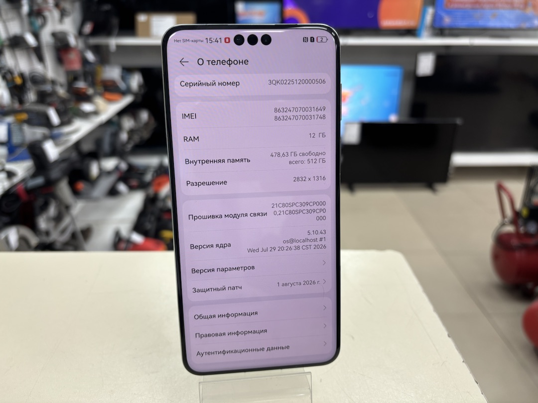 Смартфон Huawei Mate 70 Pro 12/512