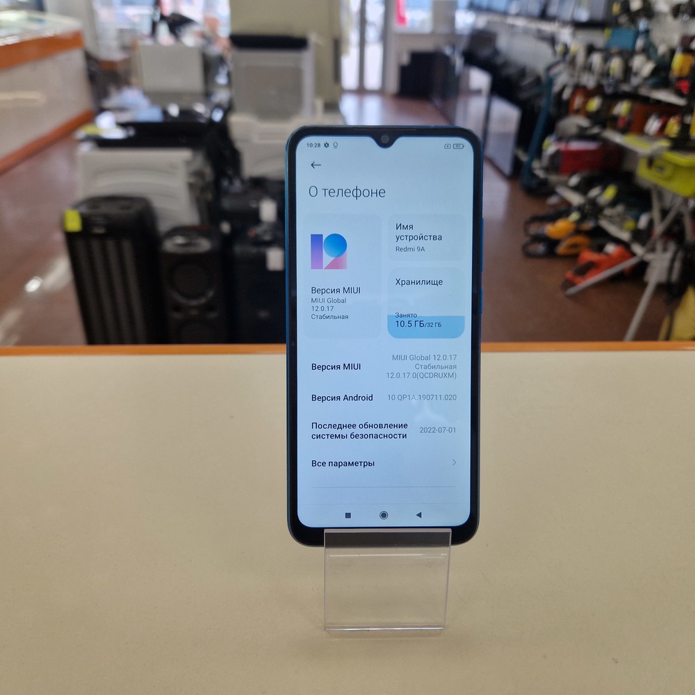 Смартфон Xiaomi Redmi 9A 2/32