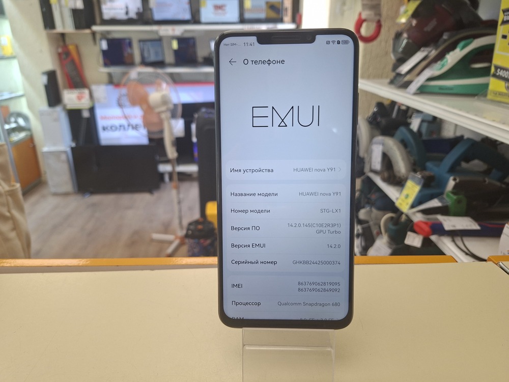 Смартфон Huawei Nova Y91 8/128