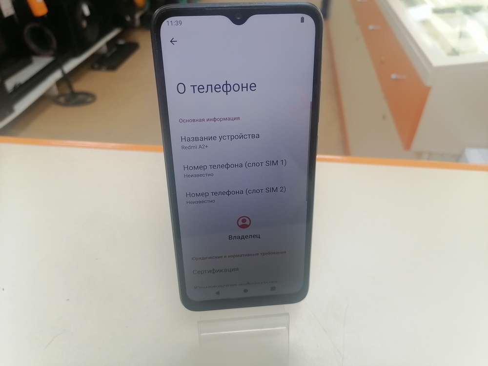 Смартфон Xiaomi Redmi A2+ 3/64
