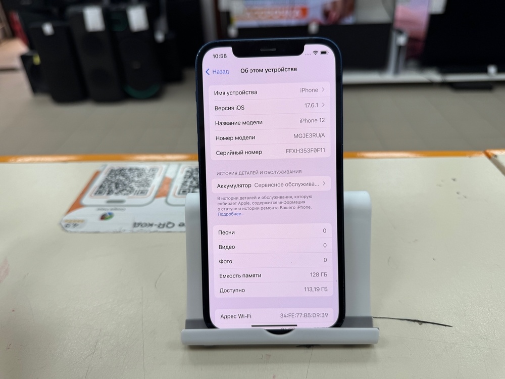 Смартфон Apple iPhone 12 128Gb