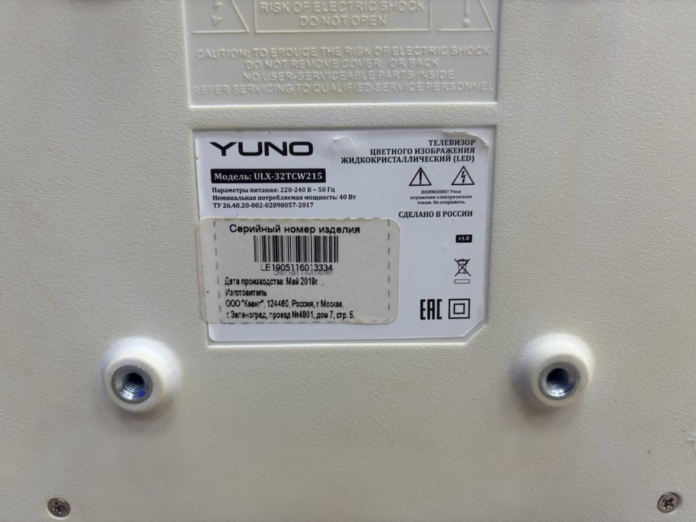 LED Телевизор Yuno ULX-32TCW215