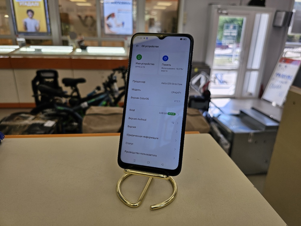 Смартфон Oppo A17k 3/64