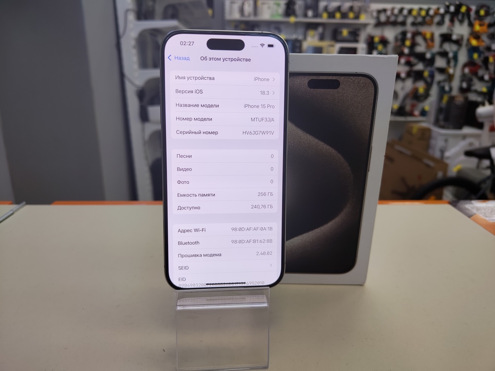 Смартфон Apple Iphone 15 Pro 256Gb