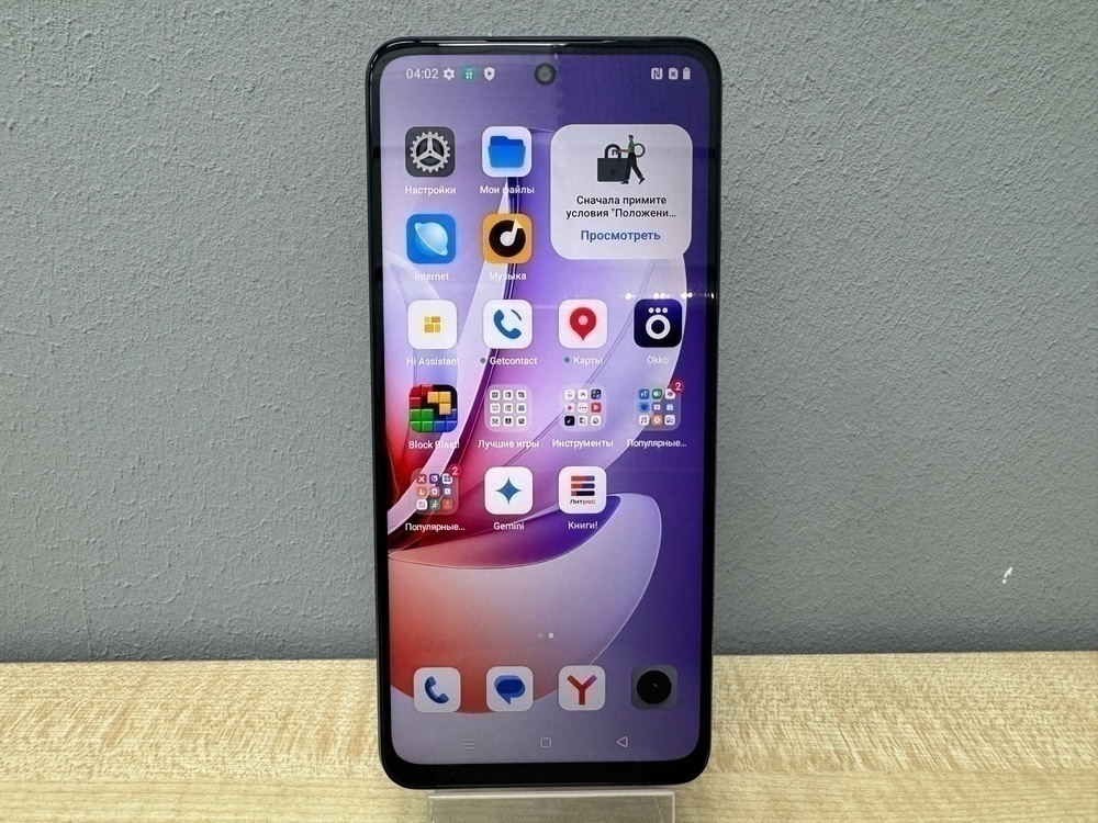 Смартфон Realme C71 6/128