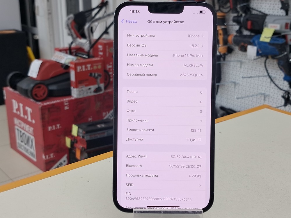 Смартфон Apple Iphone 13 Pro Max 128Gb