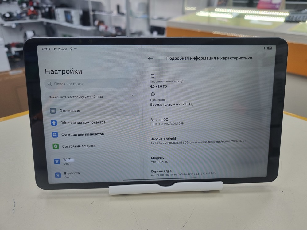 Планшет Xiaomi Redmi Pad SE 8.7 4/64