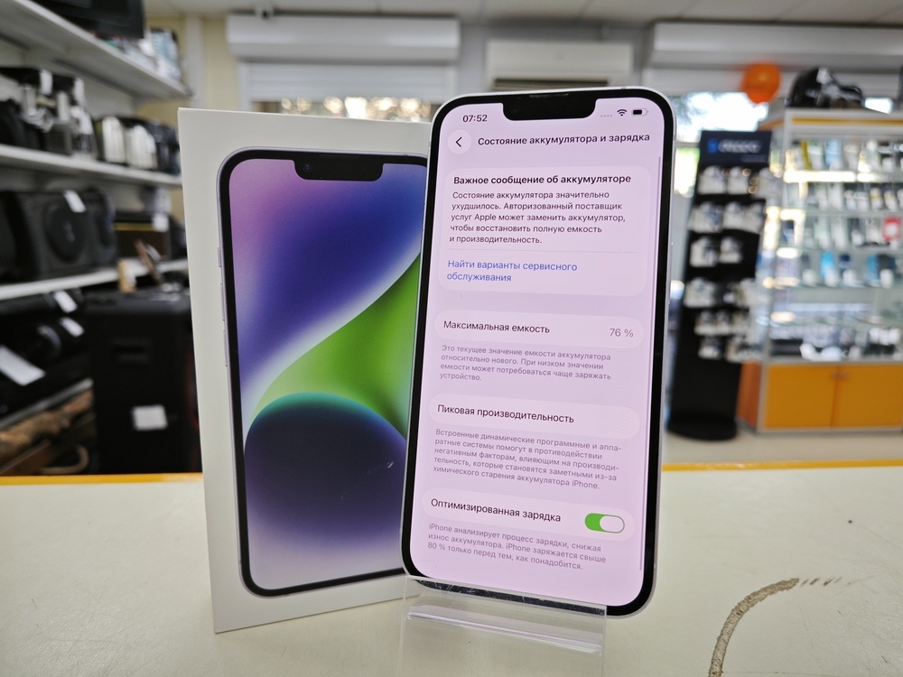 Смартфон Apple Iphone 14 128Gb