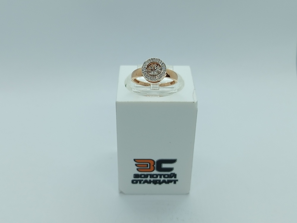 КОЛЬЦО БРИЛЛИАНТ (Au 585)
