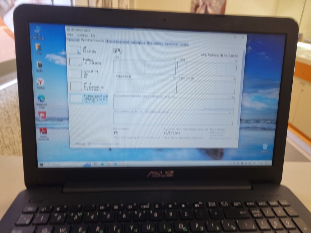 Ноутбук ASUS; A9-9420, Radeon R5 series, 12 Гб, 240 Гб, Нет