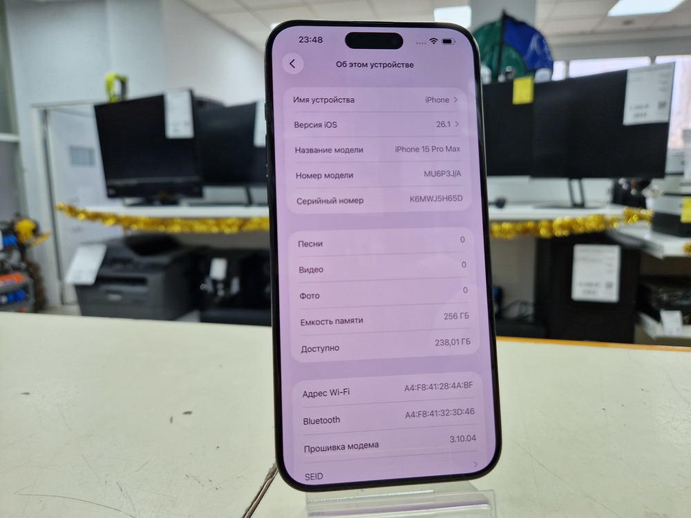 Смартфон Apple iPhone 15 Pro Max 256Gb