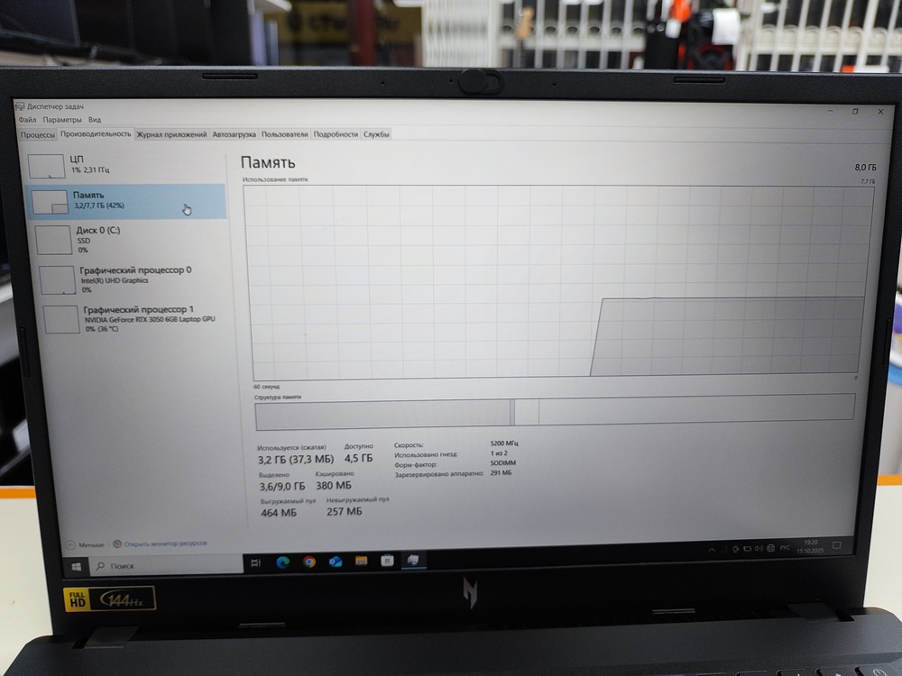 Ноутбук Acer; I5-13420H, GeForce RTX 3050, 12 Гб, 500 Гб, Нет