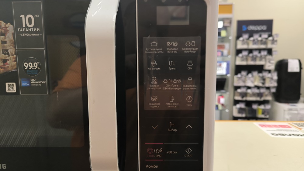 Микроволновая печь Samsung mc28h5013aw