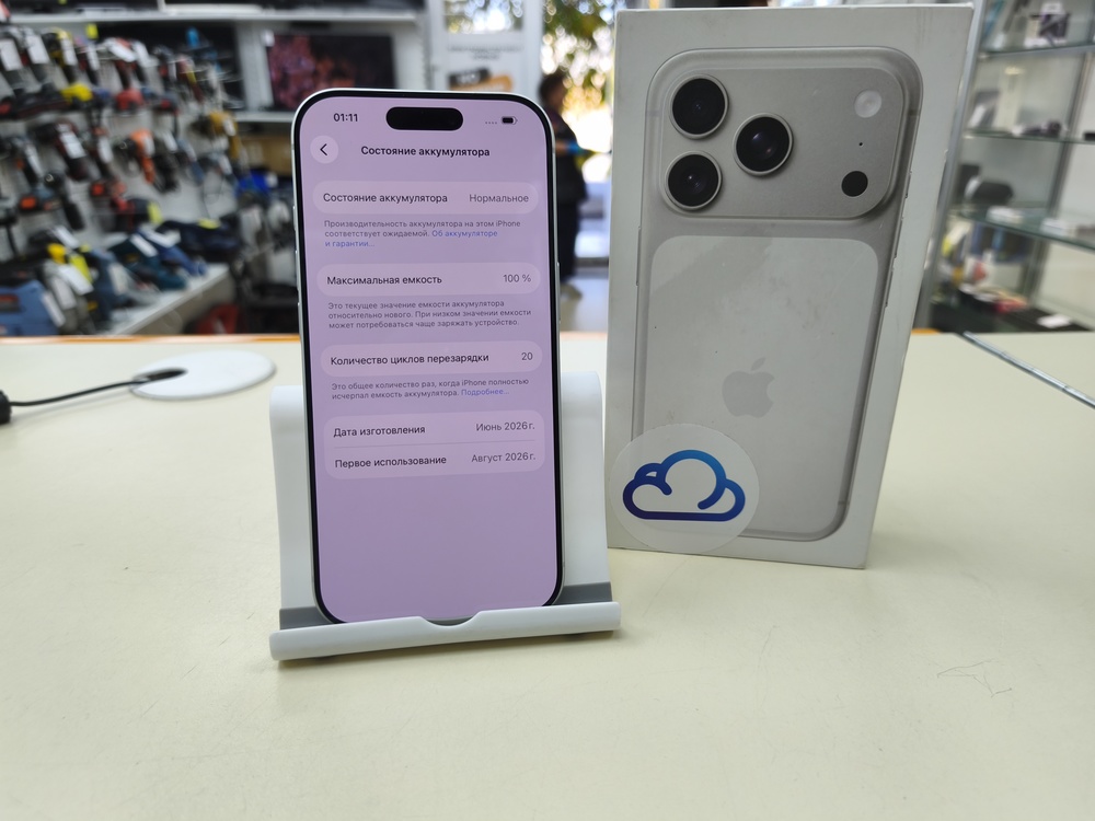 Смартфон Apple Iphone 17 Pro 256Gb