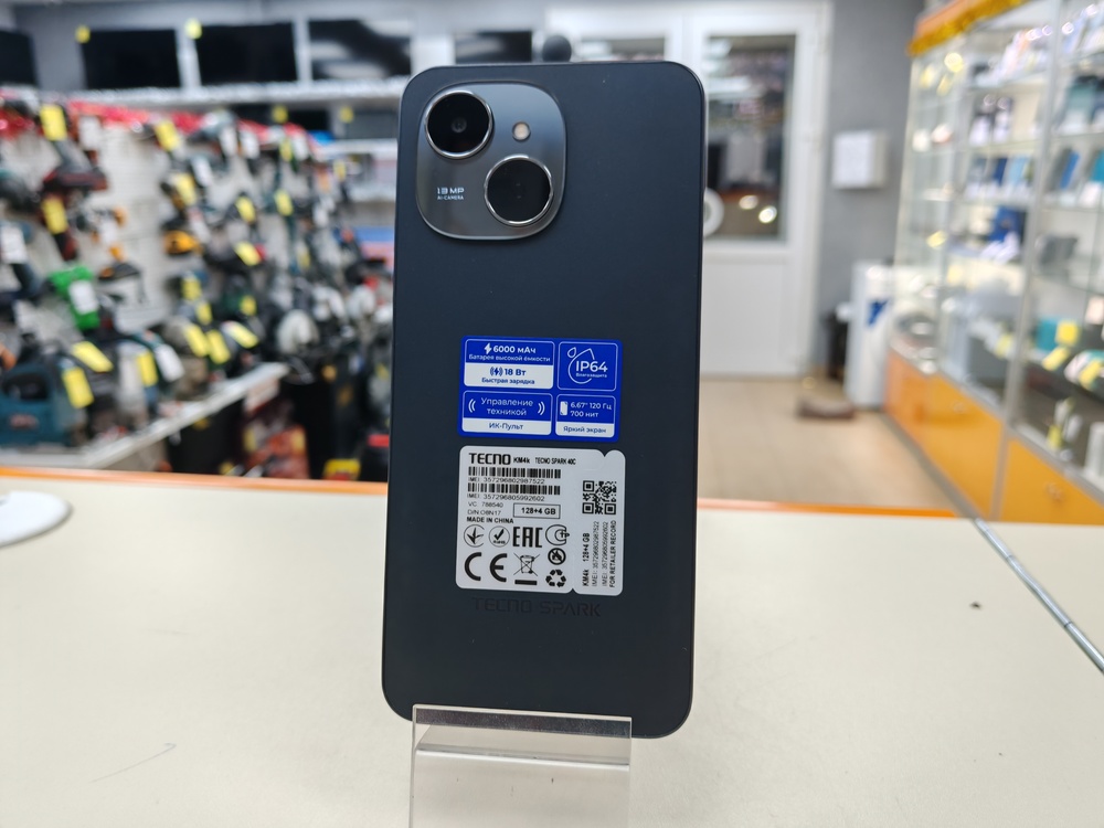 Смартфон Tecno Spark 40C 4/128