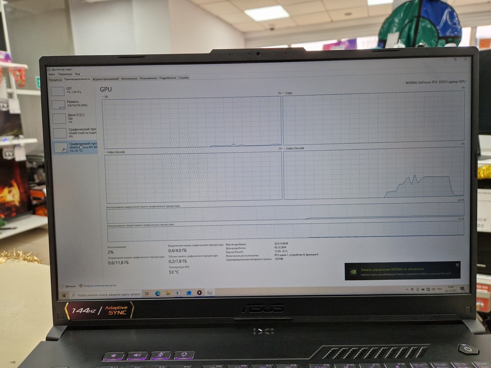 Ноутбук ASUS Ноутбук ASUS; Core i5-12500H, GeForce RTX 3050, 16 Гб, 500 Гб, Нет