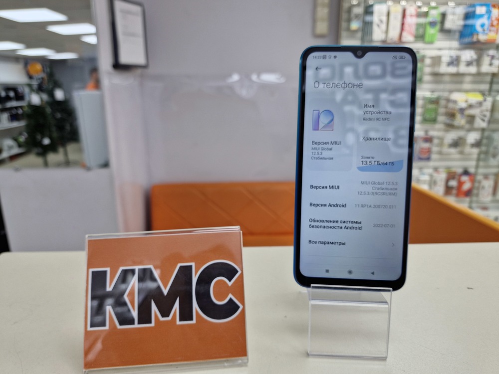 Смартфон Xiaomi Redmi 9C 3/64 NFC