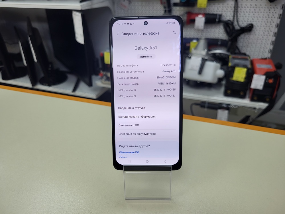 Смартфон Samsung Galaxy A51 4/64