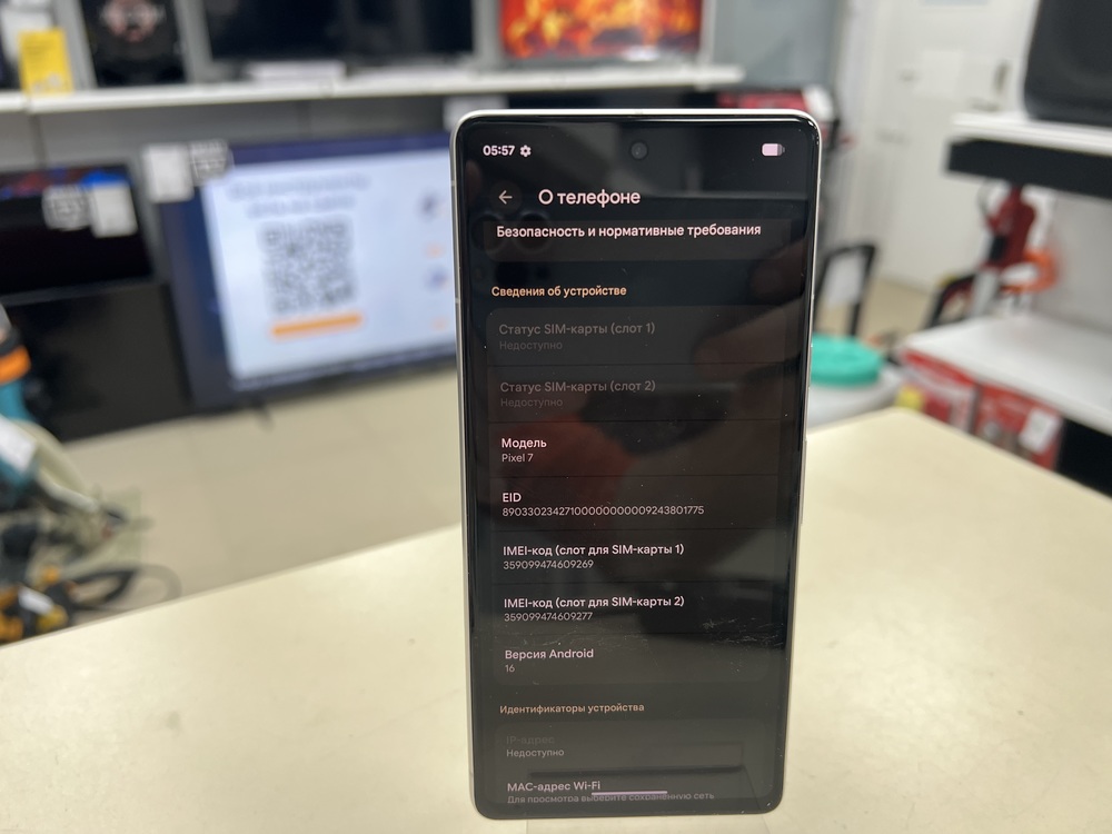 Смартфон Google Pixel 7 8/128
