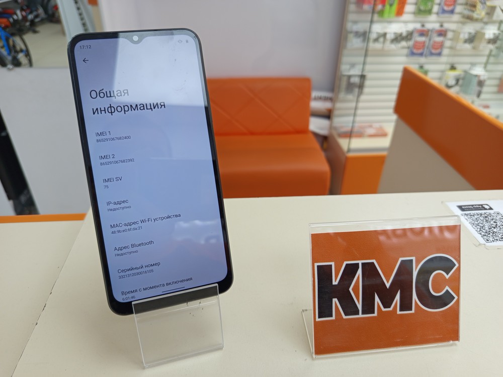 Смартфон Realme C30S 3/64