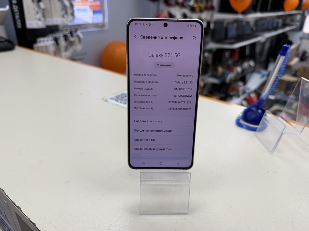 Смартфон Samsung Galaxy S21 5G 8/128