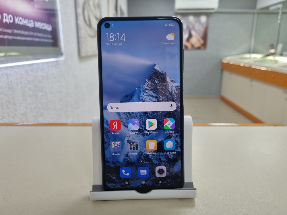 Смартфон Xiaomi Redmi Note 9 4/128