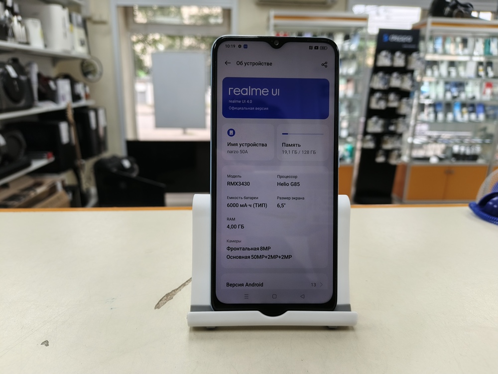 Смартфон Realme Narzo 50 4/128