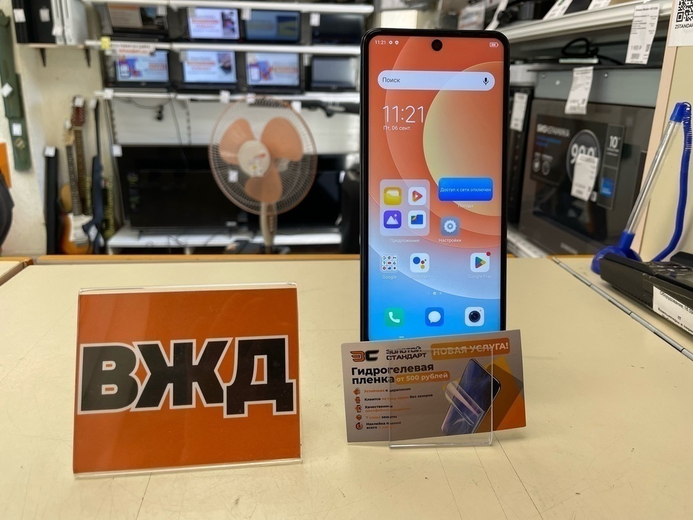 Смартфон Tecno Camon 19 Neo 6/128