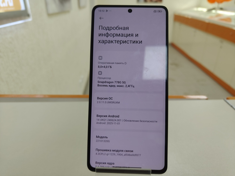 Смартфон Xiaomi Poco X5 Pro 5G 8/256