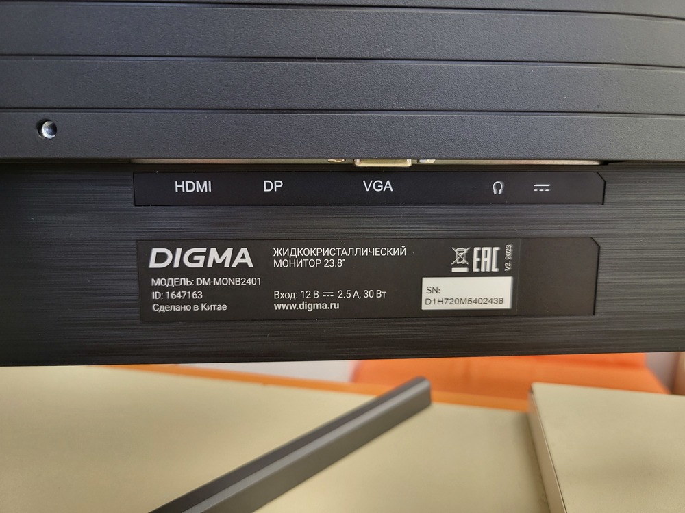 Монитор Digma MONB2401