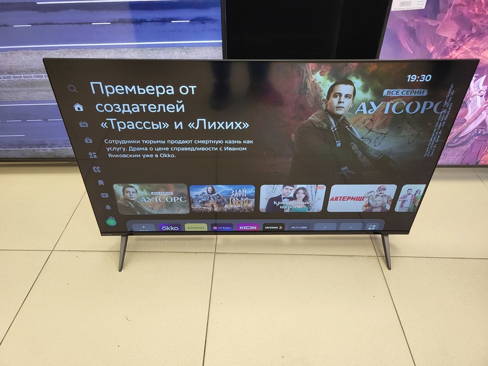 LED Телевизор SBER SDX-50U4126B