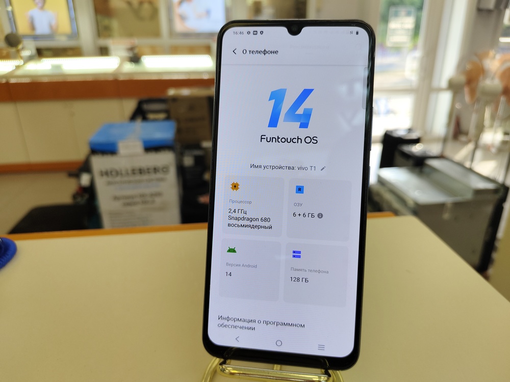 Смартфон Vivo T1 6/128
