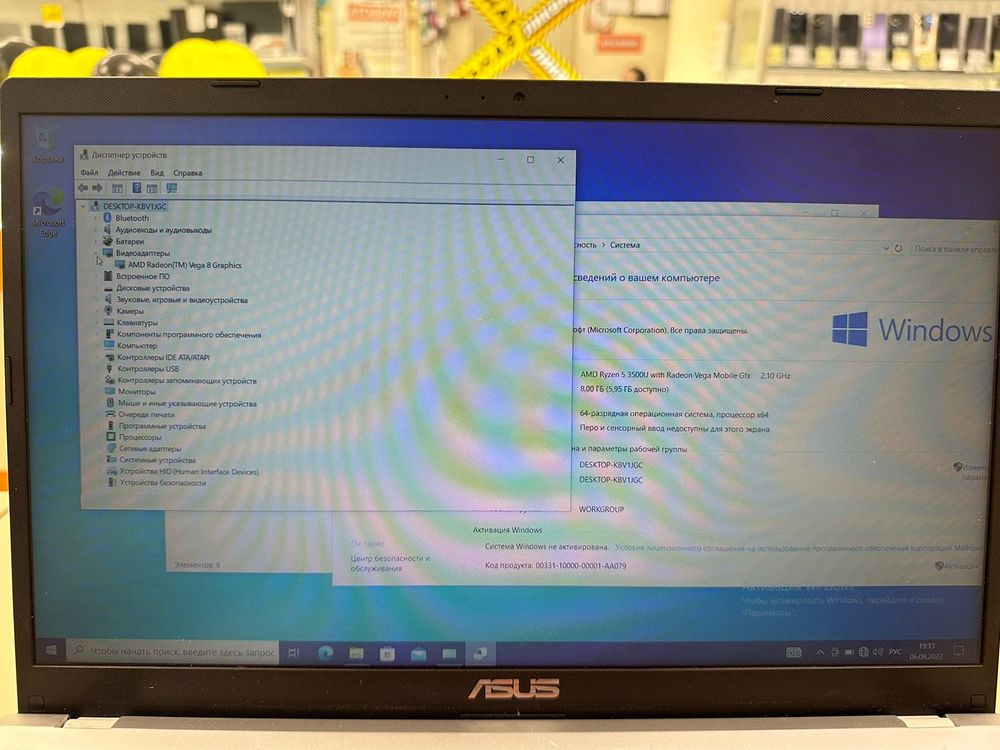 Ноутбук ASUS; Ryzen 5 3500U, Radeon Vega 8, 8 Гб, 512 GB, Нет