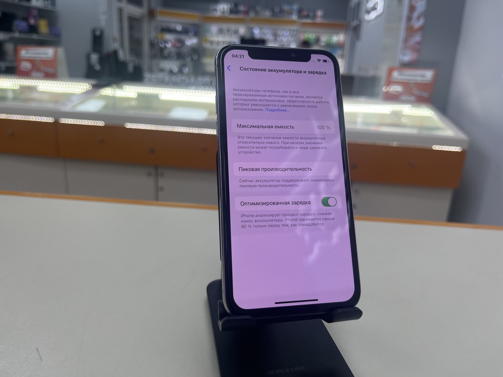 Смартфон Apple iPhone X 256Gb