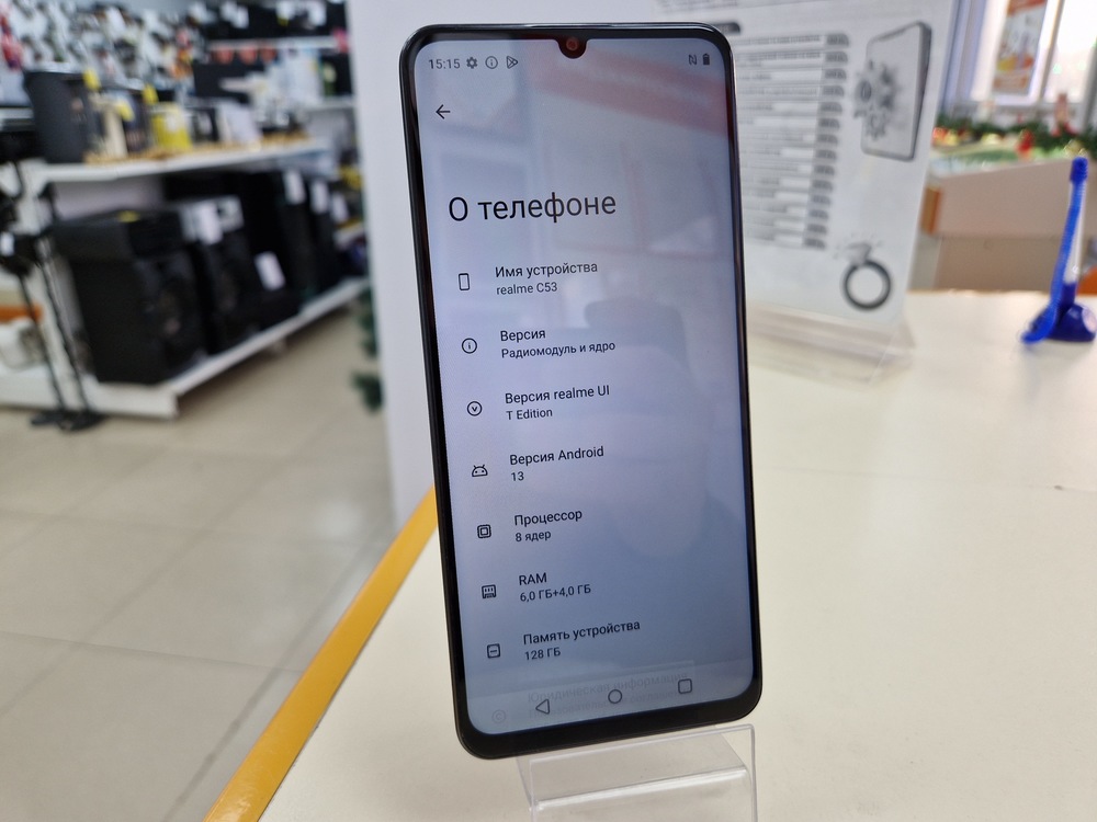 Смартфон Realme C53 6/128